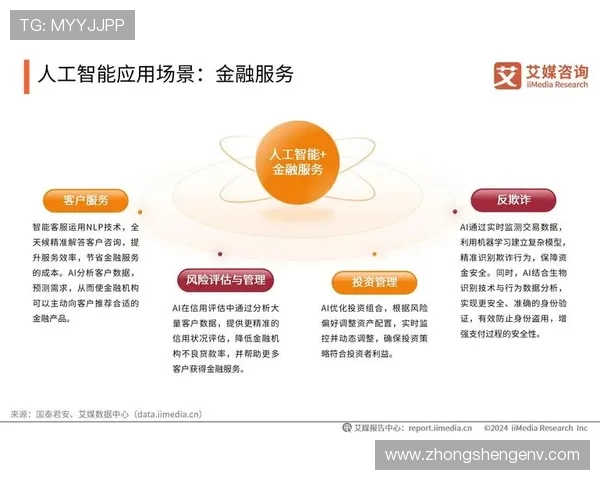 西安足球队展现强大实力的全景分析与深度点评 西安足球队展现强大实力的全景分析与深度点评