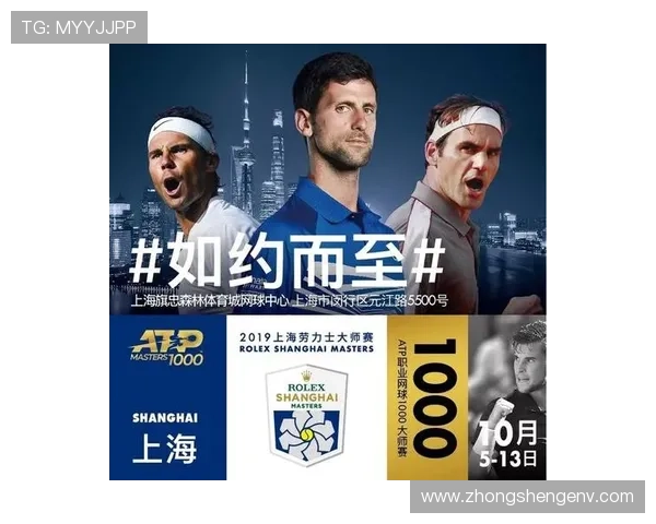 上海网球队在杯赛中的意识表现分析与战术解读