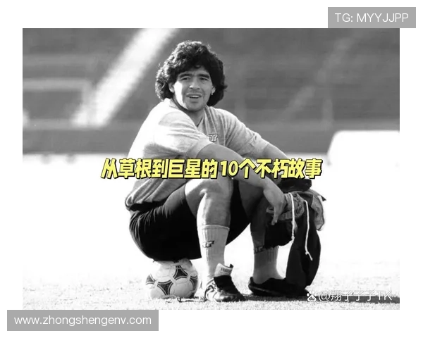 探索世界足坛的50位足球明星及其传奇故事