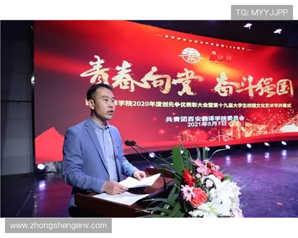 西安网球队成长历程的真实记录与奋斗精神的传承