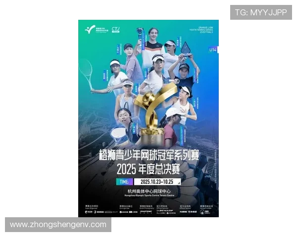 杭州网球队心理素质大幅提升荣登全国网球心理素质排名新高峰