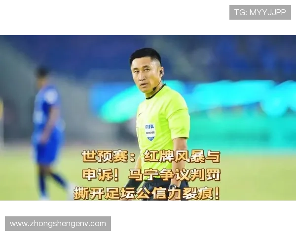 足球明星争议判罚瞬间回顾视频揭示裁判决策背后的故事 足球明星争议判罚瞬间回顾视频揭示裁判决策背后的故事