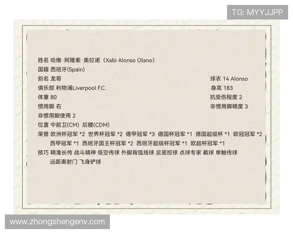 亚洲足球巨星的崛起与荣耀探秘三位传奇球员的辉煌历程与影响力